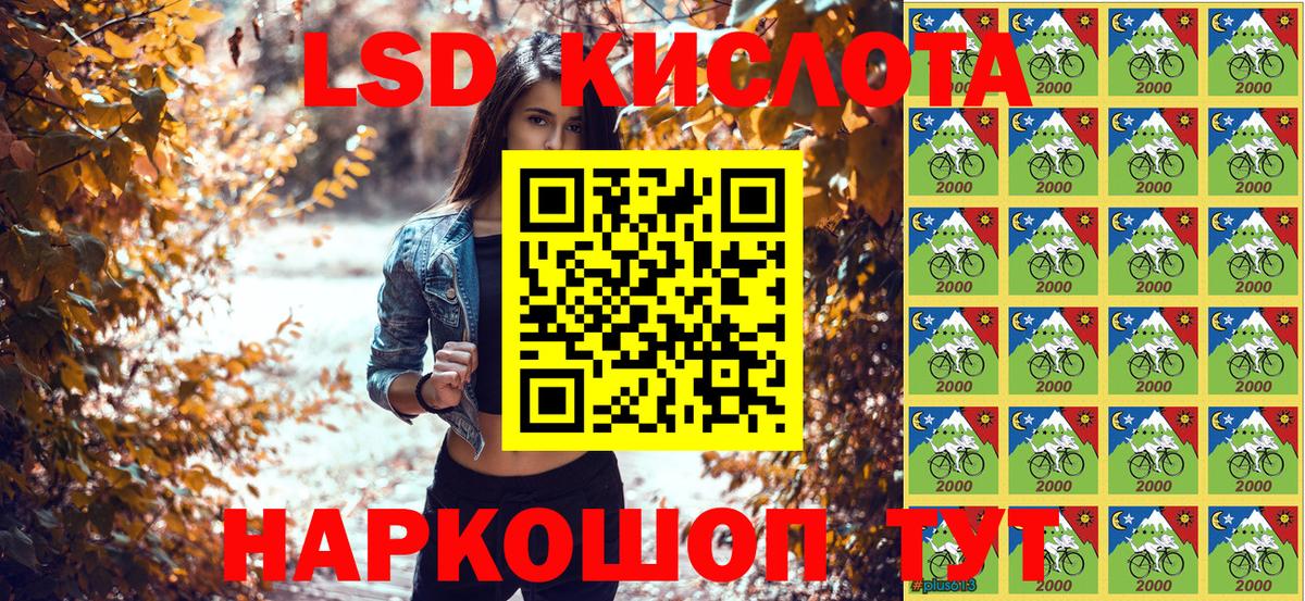 Марки N-bome 1,8мг Петропавловск-Камчатский