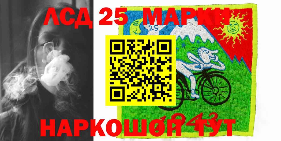 Петропавловск-Камчатский  купить закладку  Вход с VPN  Марки N-bome 1500мкг  Марки N-bome 