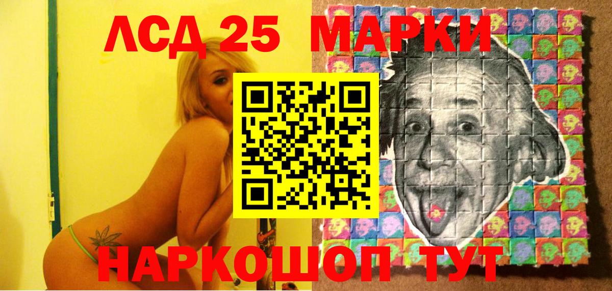 ЭКСТАЗИ  Гашиш  АМФ кристаллы  КОКАИН  Петропавловск-Камчатский  Каннабис  Мефедрон   Меф МЯУ МЯУ  