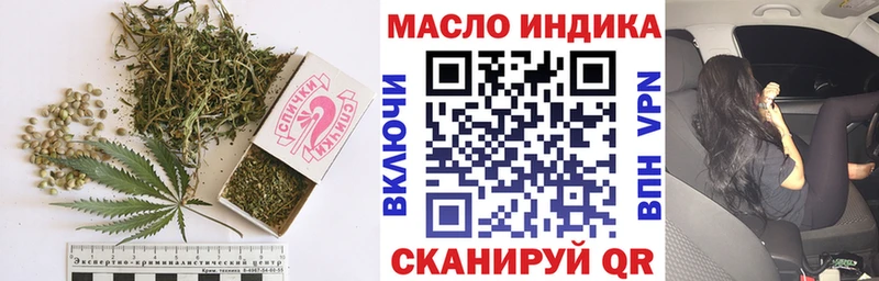 shop Telegram  Петропавловск-Камчатский  Дистиллят ТГК гашишное масло 