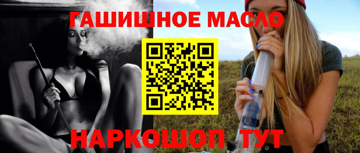 Канабис Петропавловск-Камчатский