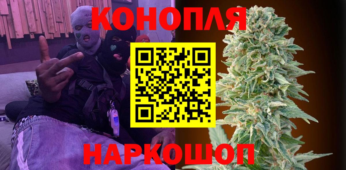 Бошки марихуана SATIVA & INDICA  Петропавловск-Камчатский  Конопля White Widow  Шишки марихуана White Widow 